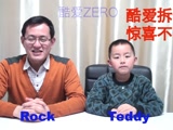 酷愛出奇蛋15乘勝追擊