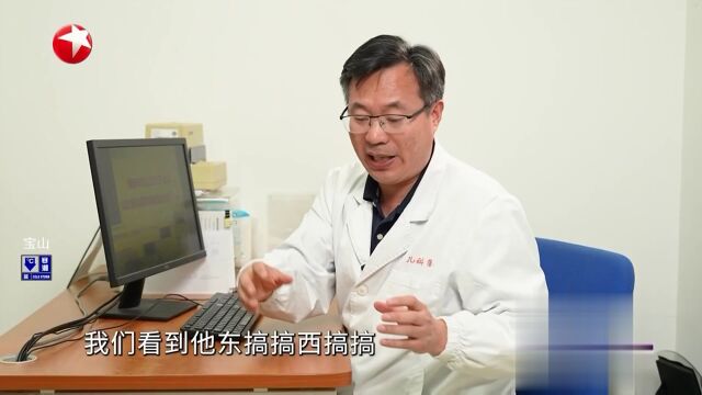 快閃醫(yī)院——坐不住是多動癥嗎