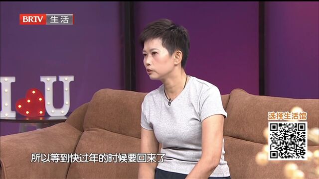 稳稳的幸福（一）