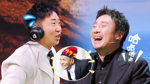 第11期加更：杨迪模仿宋小宝逗笑沈腾