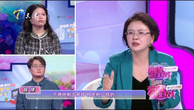 是爱还是搭伙？二婚夫妻的婚姻灵魂拷问