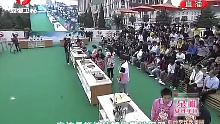 爱传万家欢乐派1348 101007