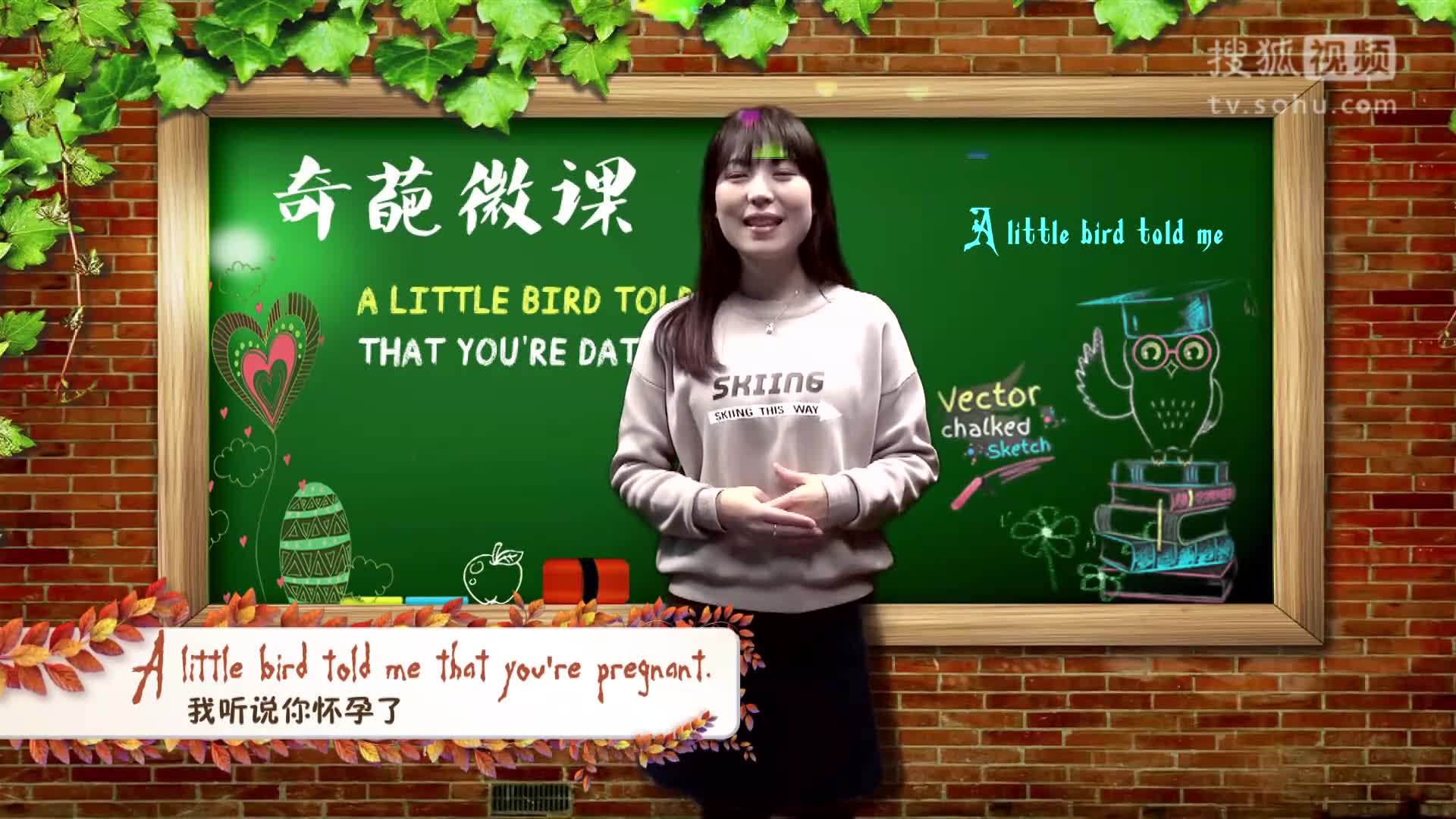 英语短语趣味说，“听说”还能这么玩！