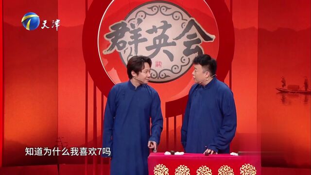 演员张磊跨界说相声——台风活泼节奏明快  一捧一逗配合默契