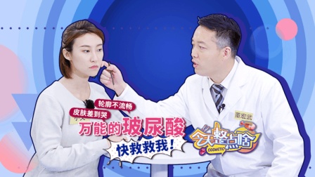 皮肤差到哭 轮廓不流畅 万能的玻尿酸注射快救救我