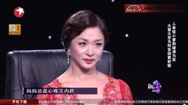 萧幼贞：萝莉妈妈大秀钢管舞绝技 梦想背后伤痕累累