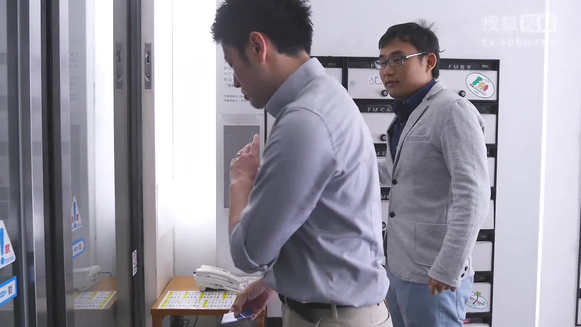 日本办公室奇葩传 第二集