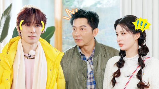 跑男来了第3期：张真源演戏李晨王楚然秒懂