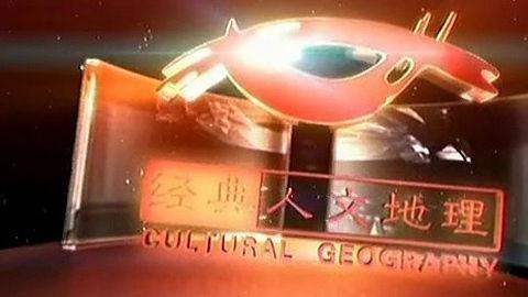 二战冲击波：疯狂之巅（上）