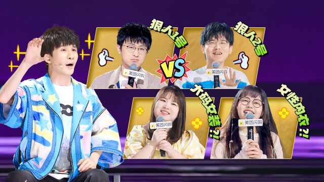 第5期中：狠人对决！邱瑞PK高寒