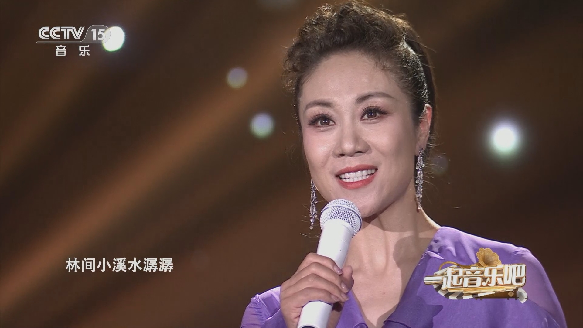 《一起音乐吧》 20231206 14:34