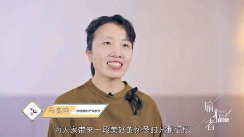 瑜言者先導片之馬良坤