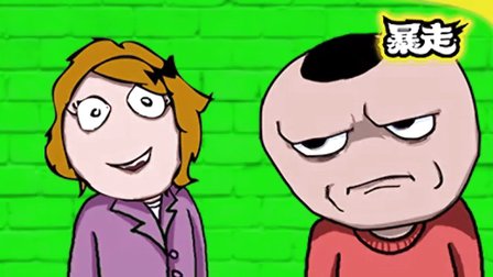 成了SB怎么想都是王尼玛的错 122