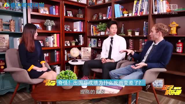 留学之后，“学霸”为什么变成了“学渣”？