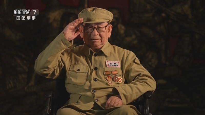 《老兵你好》 20231209 伟大的胜利 英雄的赞歌——抗美援朝战争胜利70周年志愿军老兵特辑