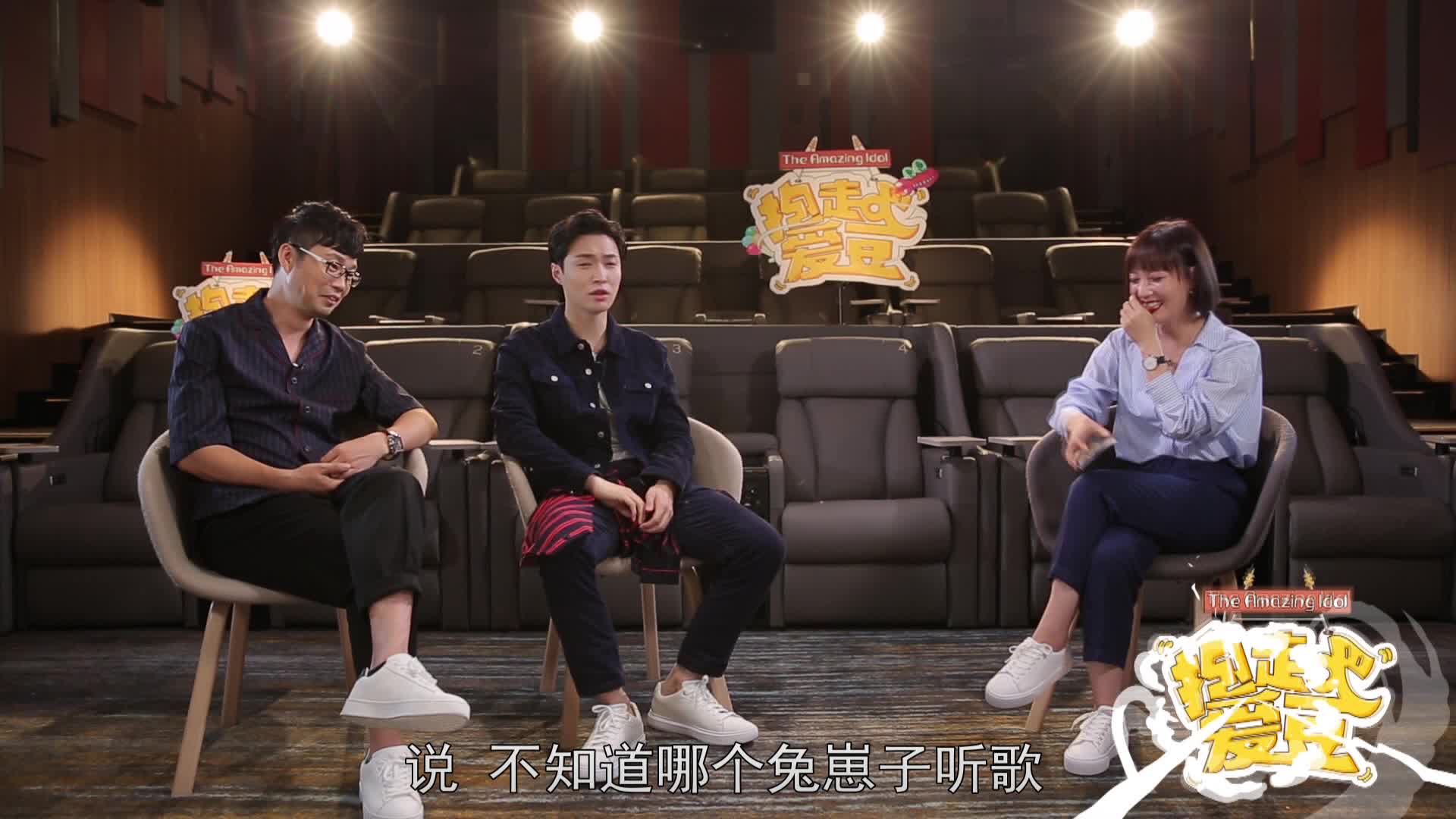 張藝興大談遭黃渤銀幕初吻 提前竟不知情！