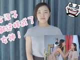 约会怎样快速化妆？