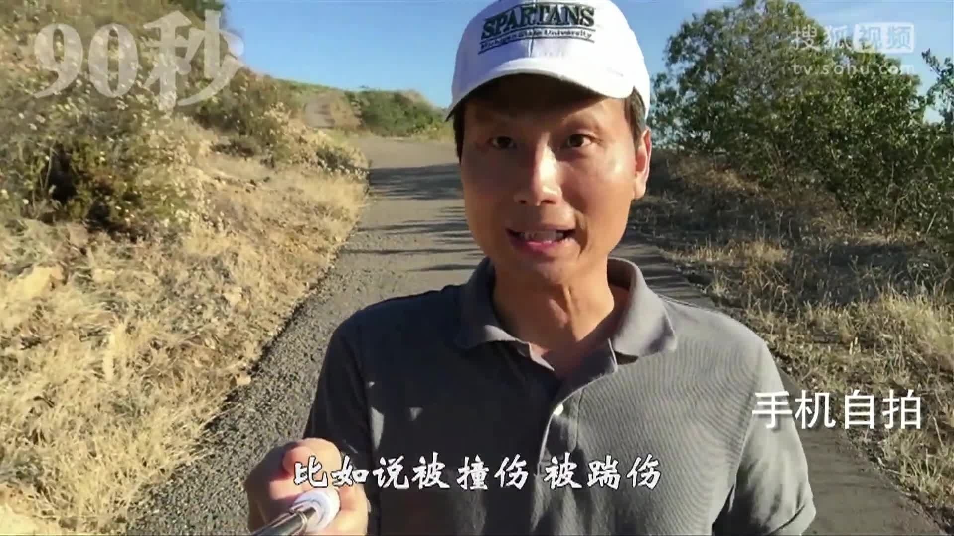 爬山會損傷膝蓋嗎？