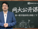 如何做一款开挂的网大海报（下）