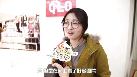 路人调侃新版神雕侠侣 24