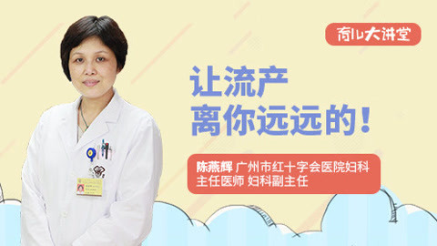 育兒微課