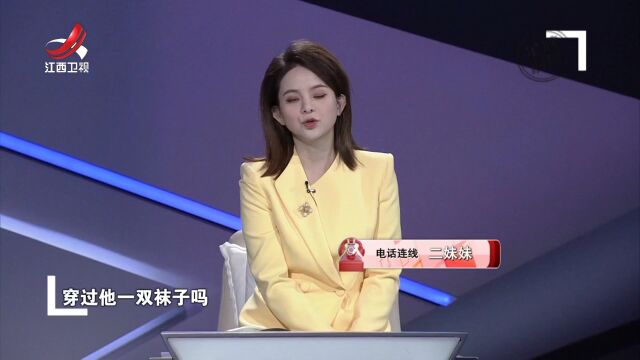 以一敌四的家庭乱战（下）