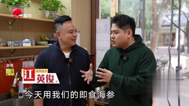 齐河路本帮小吃  红烧带鱼饭