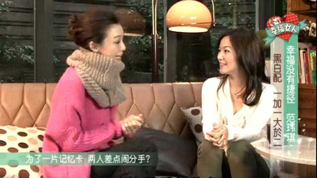 范玮琪：千错万错都是黑人错