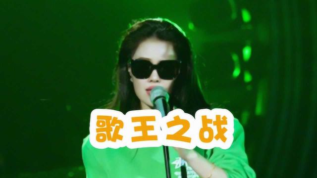 歌王之战抢先看：袁娅维凤凰磐涅决战华山之巅，能否再做突破夺下歌后？