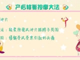 好好穴习