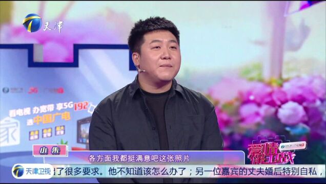 包容换不来笑脸？这份感情该何去何从