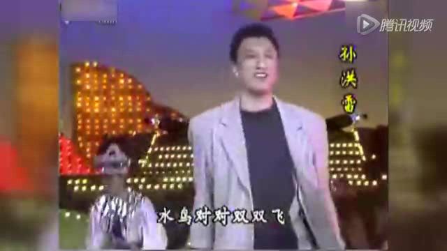 孙红雷早期霹雳舞视频曝光  浓妆假唱超雷人