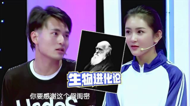 在一群丑女里面放个漂亮女孩，有助于整体颜值提高