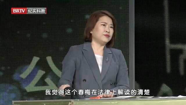 家底带来的烦恼