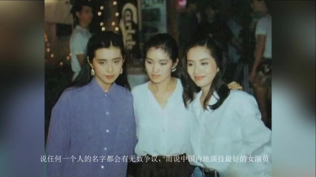 中國內地女演員演技第一人，她走過的紅毯比很多人走過的路還多_01
