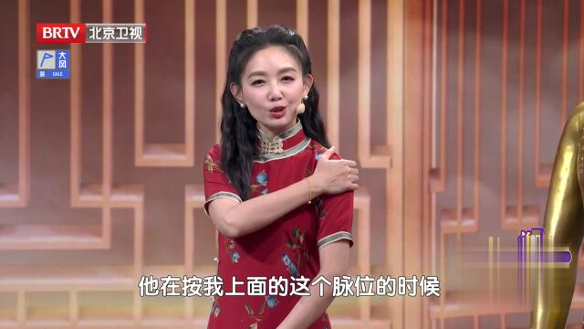非遗里的岐黄之道——传承150年的“筋骨对话”