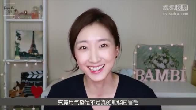 我是大美人：韩国最新气垫眉笔开箱使用报告