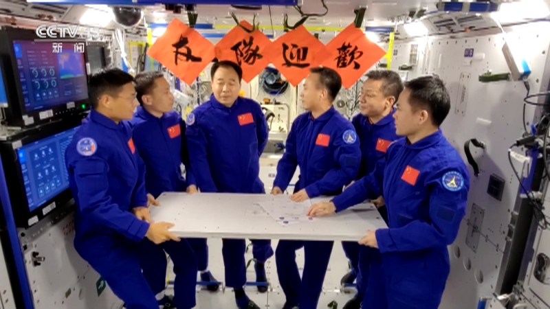 《共同关注》 20230603
