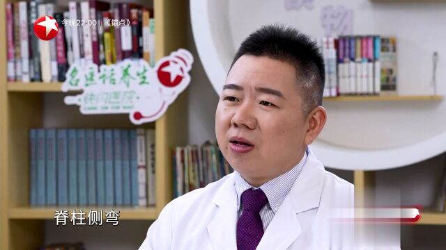 快闪医院——不正确坐姿对腰椎的影响