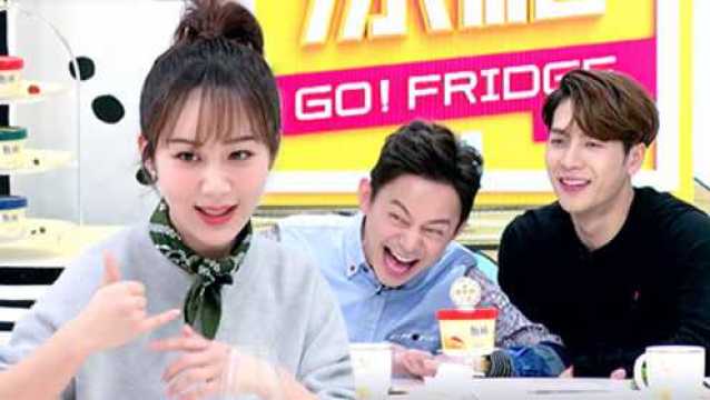 預(yù)告：楊紫晚上點(diǎn)外賣？家里爸爸做飯?zhí)话? onerror=