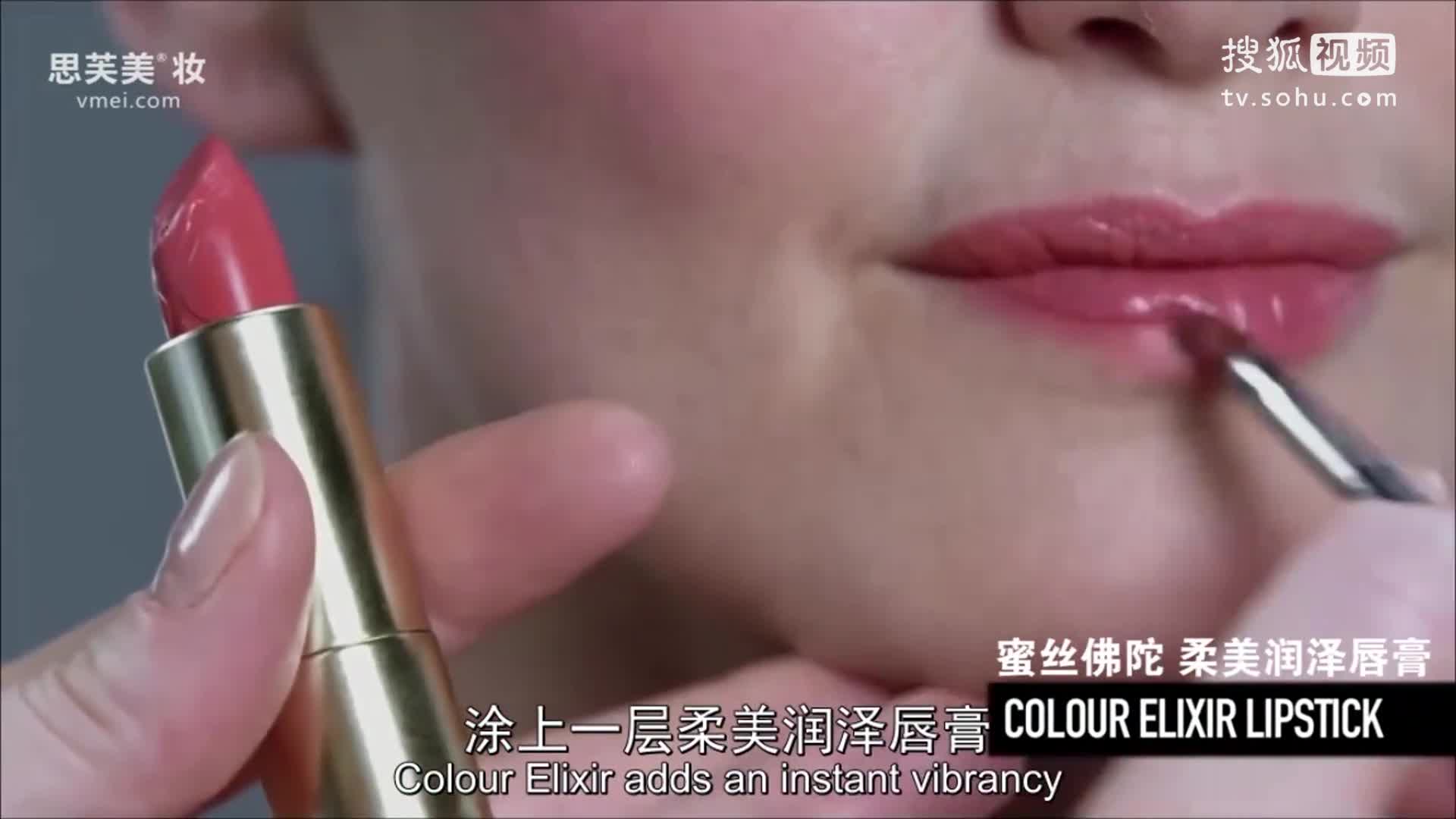 外网标题 Max Factor 蜜丝佛陀彩妆师教你打造不老容颜&lt;思芙美妆APP&gt;