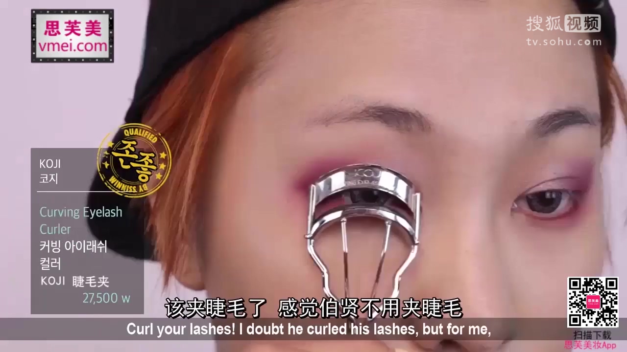 SSIN EXO仿妆再度来袭-变身吸血鬼伯贤&lt;思芙美妆APP&gt;