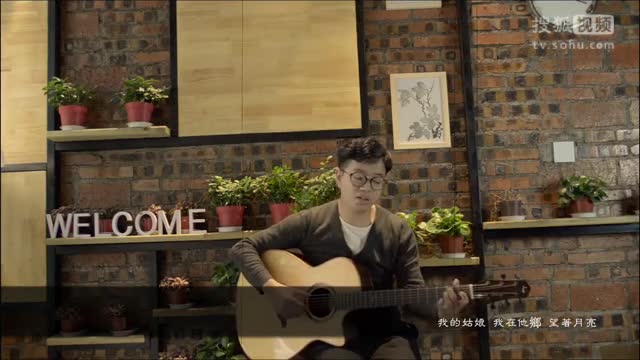 電影《驴得水》主题曲《我要你》吉他弹唱 优客强飞