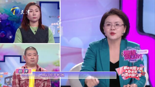 “摆烂”主夫诉抑郁，妻扛家计怨气深