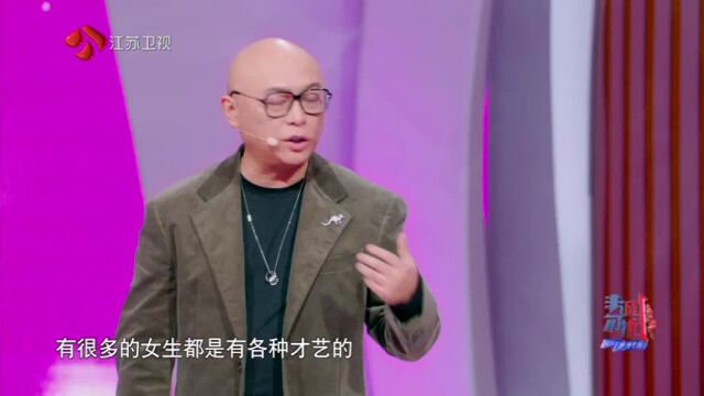 第152期：女嘉宾邀请黄澜即兴跳舞