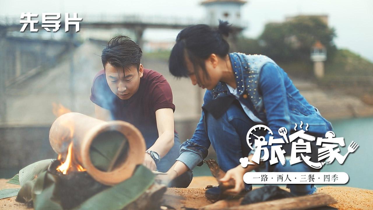 最好的旅行時(shí)光 唯有風(fēng)景與美食不可辜負(fù)！