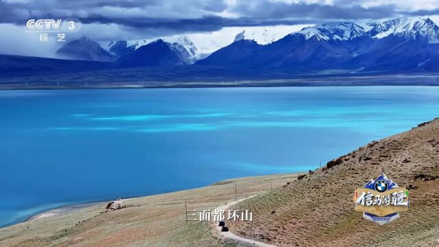 第4期：从珠峰之巅到吉隆秘境