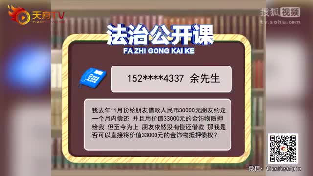 別拿離婚嚇唬我