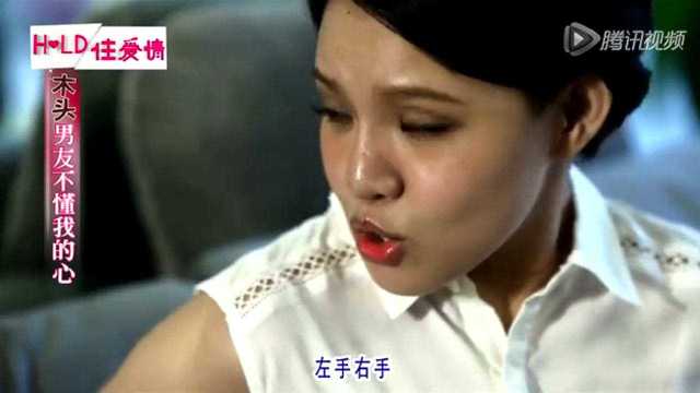 女友与男性聚会 怀秋醋意大发来查岗