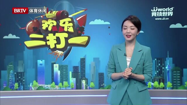 2026年第一赛季擂台赛第3场
